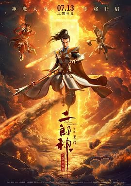 《情欲三原色》电影