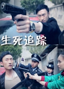 《情欲三原色》电影